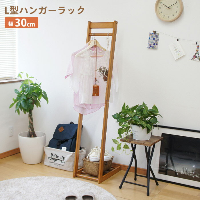 ��FC��L���ϥ󥬡���å� ��30cm �����ȥϥ󥬡� �����ݤ� ˹�� �����Ǽ ê�դ� ŷ���� ���� ����� ����ѥ��� ���� �����餷 �ʥ����� �̲� ...