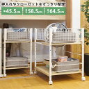 《FC》押入れ収納ラック 2段 キャスター付き 幅45.5cm マルチラック クローゼット収納 日用品ストック キッチンワゴン 可動棚 サイドバー スリム 薄型 コンパクト シンプル ホワイト RS-44WH【北海道・沖縄・離島配送不可】