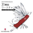 【ポイント10倍】《victorinox/FK》VTNX ワークチャンプXL #0.8564.XL アウトドア 折り畳み ナイフ キャンプ 工具セット 家庭用 ...