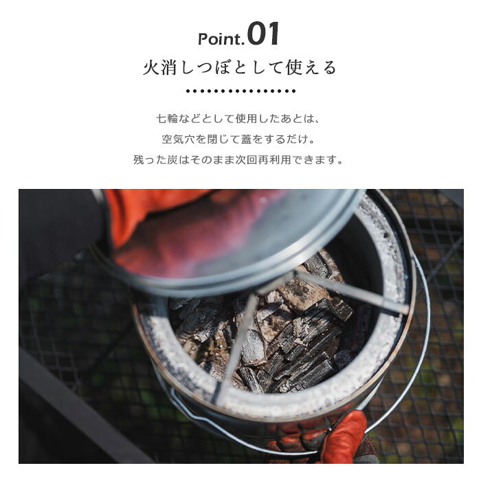 e住まいるスタイルの《尾上製作所|ONOE/FK》HS-250 火消しつぼになる七輪 七輪 火消し壺 卓上 炭 簡易フタロック 火力調節 網付き 野外 キャンプ アウトドア バーベキュー BBQ ダッチオーブン 炭火焼き 焼肉 焼き肉 日本製 シルバー hs-250｜アングル2