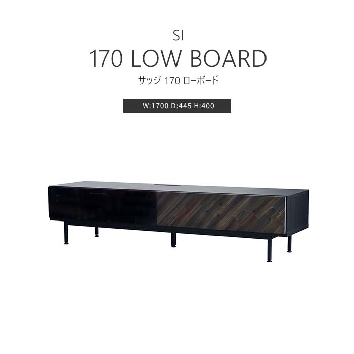 \日本製/簡易組立品/《GART|ガルト》サッジ 170ローボード インテリア メンズライク クール 黒 収納家具 お洒落 木目 シンプル シンプル リビング ...