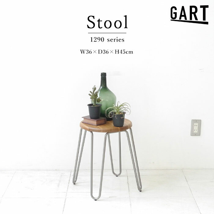 Rakuten - 《GART|ガルト》1290 スツール 丸椅子 カウンタースツール キッチンスツール イス 椅子 花台 サイドテーブル カフェ バー 店舗 シンプル 木製 鉄脚 エルム 無垢材 天然木 木目 スチール ナチュラル シルバー 23011301