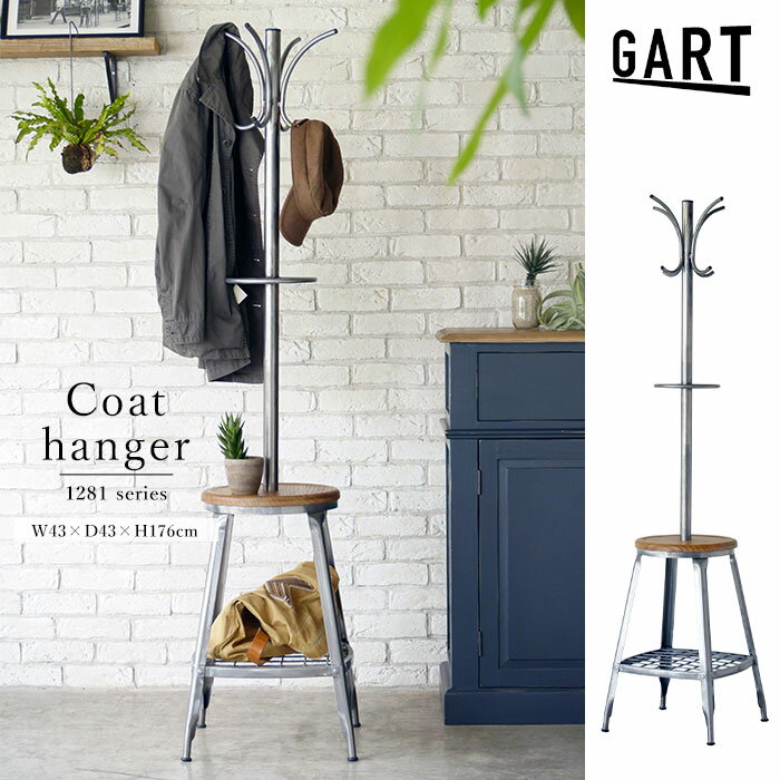 Rakuten - 《GART|ガルト》1281 コートハンガー ポールハンガー ポールスタンド ハンガーラック ハンガーポール コートハンガー コート掛け 洋服掛け 洋服ラック メッシュ棚 衣類 収納 エルム 無垢材 天然木 木目 スチール ナチュラル シルバー 23012941