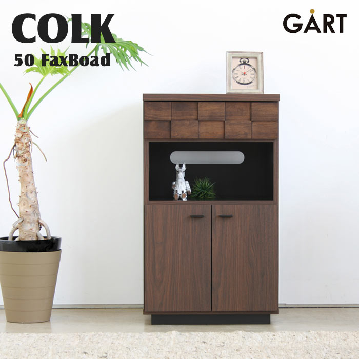 ＼日本製/完成品／《GART/ガルト》COLKコルク　50FAXボード　北欧 木製 モダン シンプル ナチュラル 西海岸 リビング 収納 カフェスタイル Cafe カフェ 一人暮らし clk-50fb 【沖縄・離島配送不可】【B:北海道+東北 別途】