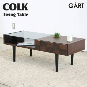 ＼日本製/完成品／《GART/ガルト》COLKコルク　リビングテーブル　北欧　木製　モダン　シンプル　ナチュラル　西海岸　リビング 収納　Cafe　カフェ　clk-lt 【沖縄・離島配送不可】【B:北海道+東北 別途】