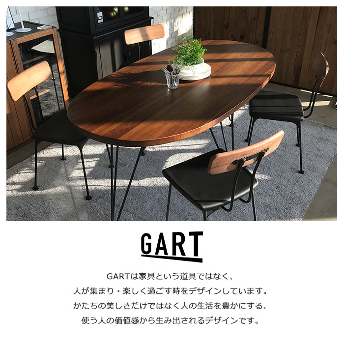【ポイント20倍】《GART|ガルト》ラサ ブラント ハルブ チェア ダイニングチェア パーソナルチェア 食卓椅子 イス 椅子 肘なし アームレス カフェ バー 店舗 シンプル 木製 天然木 木目 ウォールナット アッシュ 無垢材 スチール ナチュラル 230-15501/24501/17401 [2]