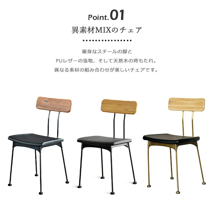 【ポイント20倍】《GART|ガルト》ラサ ブラント ハルブ チェア ダイニングチェア パーソナルチェア 食卓椅子 イス 椅子 肘なし アームレス カフェ バー 店舗 シンプル 木製 天然木 木目 ウォールナット アッシュ 無垢材 スチール ナチュラル 230-15501/24501/17401