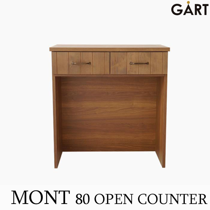 ＼日本製/完成品／《GART/ガルト》MONTモント 80オープンカウンター 北欧 木製 モダン シンプル 西海岸 リビング 収納棚 キッチン収納 アンティーク mont-80cou 【沖縄 離島配送不可】【B:北海道 東北 別途】