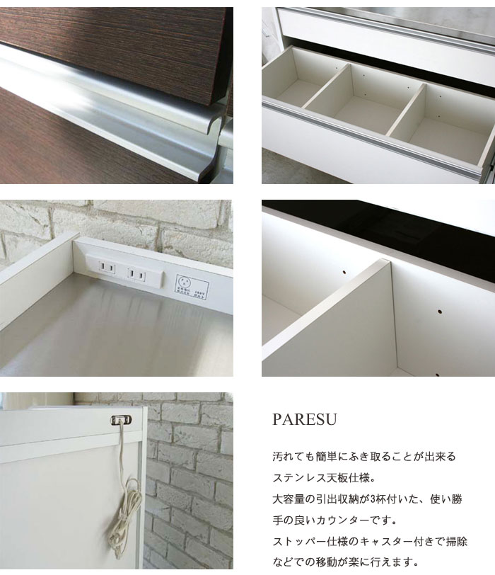 《GART|ガルト》パレス 90カウンター ホワイト 日本製 キャスター付 食器棚 レンジ...