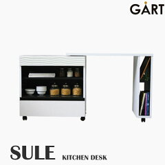 https://thumbnail.image.rakuten.co.jp/@0_mall/e-sumail-style/cabinet/galt/img59254468.jpg