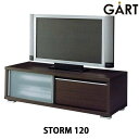 \日本製/簡易組立品/《GART|ガルト》ストーム 120PZTV ローボード ブラウン 幅1200mm ローシェルフ テレビ台 テレビボード テレビラック 北欧 木製 TVボード TV台 TVラック AVボード シンプル リビング STORM 11004001【沖縄・離島配送不可】【B:北海道+東北 別途】
