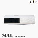 ＼日本製/完成品／《GART/ガルト》SUL