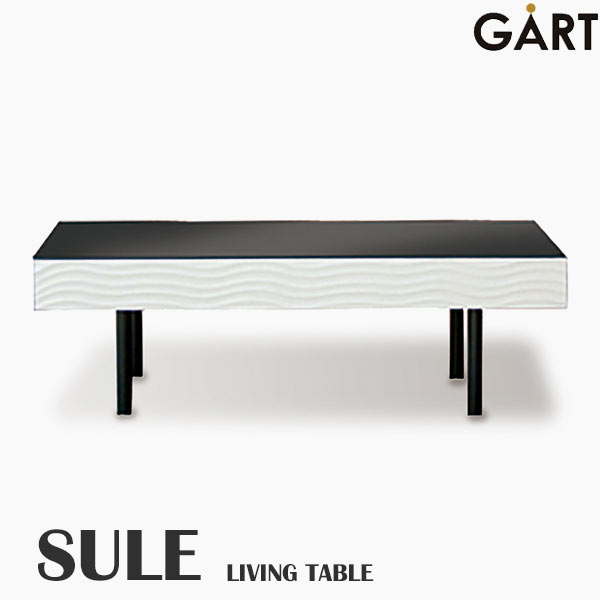 《GART|ガルト》シュール リビングテーブル 105×48 日本製 ガラス 引き出し付き 収納付き 木製 おしゃれ モダン モノトーン シンプル 一人暮らし 引出し センターテーブル 国産 SULE TABLE 11003911【沖縄・離島配送不可】【B:北海道+東北 別途】