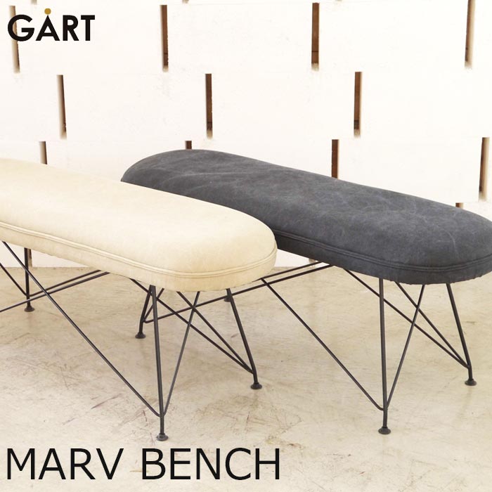 【海外製/組立品】《GART/ガルト》マーブ MARV ベンチチェア　ソファ　ソファー　クッション　コットン　シンプル　ダイニング　椅子 イス　チェア リビング　モダン ナチュラル marv-bench