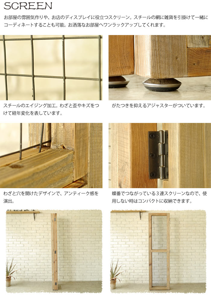 ��������/�����ʡ���MOSH|��å����ODEM SCREEN ��å��� �����ǥ� �����꡼�� 3Ϣ ������ɥѥ��� �ź� �ӥ�ơ����ù� �ǥ��ץ쥤 ���� ��Ω �ѡ��ơ������ �ޤꤿ���� ���� �ֻ��ڤ� GART ����� odem-screen 23011401�ڲ��졦Υ�������Բġۡ�B:�̳�ƻ+���� ���ӡ�