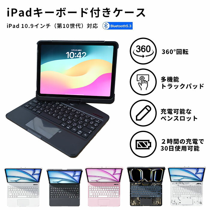 ✦TECLAST✦P40Pro✦タブレット✦キーボード✦ 楽天市場】p40 キーボード タブレットの通販