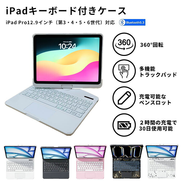 楽天市場】ipad air4 未開封の通販