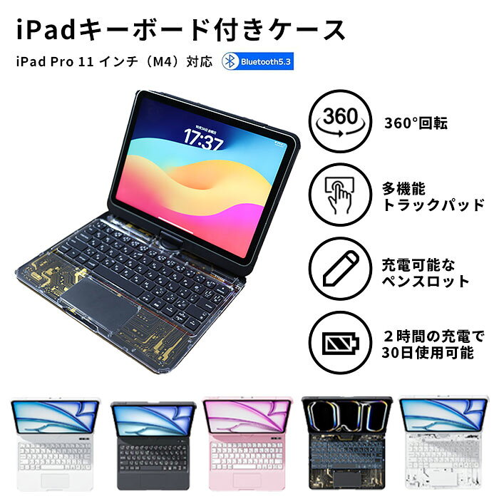 楽天市場】ipad air4 未開封の通販