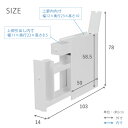 《萩原/LF》スライド式トイレラック　幅14cm　スリム ホワイト 薄型 キャスター付 フタ付 収納ラック ハギハラ mtr-6569wh 【北海道・沖縄・離島配送不可】 2