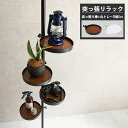 【ポイント10倍】《萩原/LF》突っ張り収納 丸トレイ 6点セット 壁面収納 おしゃれ 突っ張り棒 突っ張りラック つっぱり棒 つっぱりラック 天井 収納 棚 小物収納 スリム 隙間 ブラック ホワイト KTR-3116【北海道・沖縄・離島配送不可】