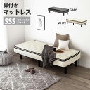 《萩原》 脚付きマットレス セミシングルショート エッジサポート ポケットコイルマットレス&ピロートップ&すのこフレーム 簡単組立 ベッド 一体型 ポケットコイル シンプル 圧縮梱包 kmb-3108sss【沖縄・離島配送不可】【A:北海道 別途】