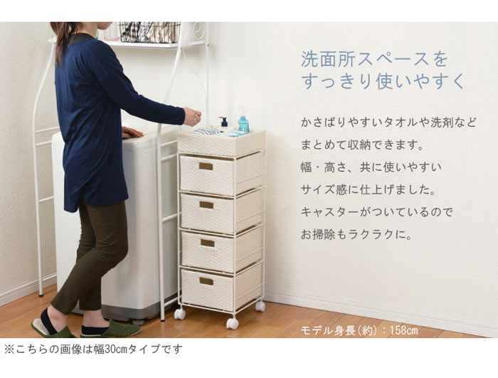 【ポイント10倍】《萩原/LF》ランドリーチェスト 幅40.5cm 高さ85cm スリム トイレ...