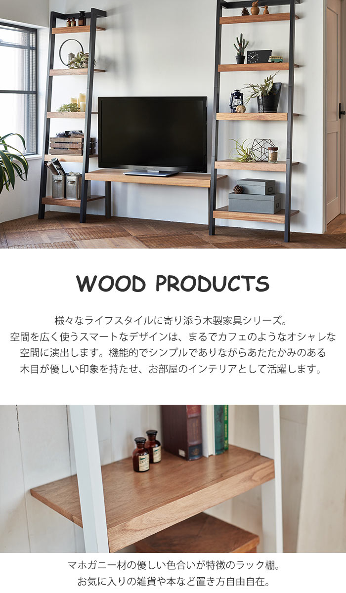 《萩原/LF》ウッドラック 幅62cm ウォールシェルフ オープンラック ディスプレイラ...
