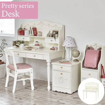 《萩原》Pretty デスク 幅110cm 学習デスク 学習机 勉強机 ワークデスク パソコンデスク 二口コンセント付き 木製 新入学 新生活 子供 こども キッズ 勉強部屋 子供部屋 かわいい おしゃれ シンプル ナチュラル ホワイト ガーリー 姫系 プリティ 知育家具 rt-1851wh