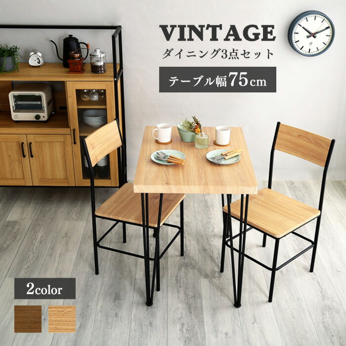 ڥݥ5ܡۡHOMEtaste ơ ˥3å ˥󥰥ơ֥륻å ơ֥ ˥󥰥ơ֥  ...