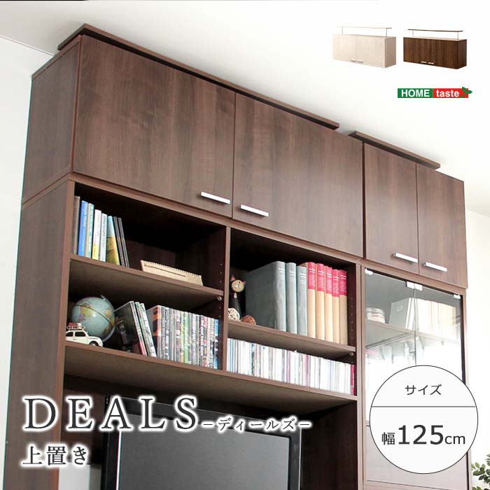 HOMEtasteռǼȶDEALS-ǥ륺-۾֤125cm ̼Ǽ ӥͥå ǥץ쥤å 쥯 ĤäѤդ ͤĥ꼰 Ͽ ѿ ŷ եѻ  ɽ Ĵ ʥ ץ  dls-ue125