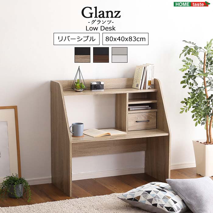 【ポイント5倍】《HOMEtaste》Glanz ロ