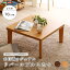  ơ֥ 7070HOMEtasteĴ 奢 С֥  70cm  ñ ҡ 餷  륷 ʥ ʥå kt-22s