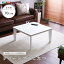  ơ֥ 7070HOMEtasteե奢뤳 70cm  С֥ ñ ҡ 餷  륷 ۥ磻 kt-22ws