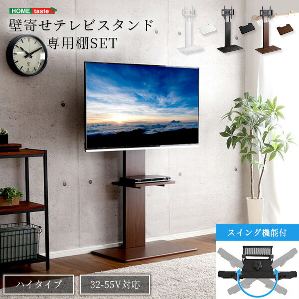 ڥݥ5ܡۡHOMEtasteɴ󤻥ƥӥɡêSET 󥰥ϥ 3255Vб ƥӥ ƥ ɳݤƥ ...