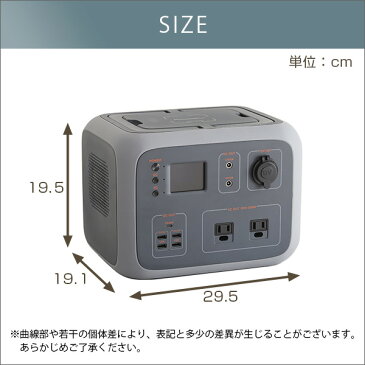 《HOMEtaste》ポータブルバッテリー AC50(500Wh) ワイヤレス充電可能 LED照明 防災グッズ 電源装置 停電 家庭用蓄電池 大容量 車中泊 アウトドア キャンプ 災害 DIY 電源 電動工具 電気毛布 ソーラー 非常用バッテリー コンセント テレワーク 在宅 非常用電源 ac50