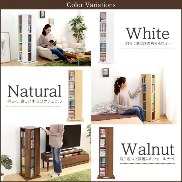 《HOMEtaste》回転ブックラック5段【Kerbr-ケルブル-】回転式本棚 回転コミックラック 5段 子供部屋 コミック収納 本収納 省スペース収納 書棚 DVDCD収納 マンガ収納 ERB-5