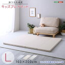 《HOMEtaste》折りたたみ式キッズプレイマット Lサイズ(160×200cm) プレイマット ベビーマット 折りたたみ 抗菌 防水 防音 断熱 けが防止 ...