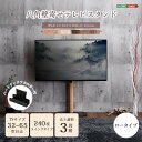 《HOMEtaste》木目が美しい八角壁寄せテレビスタンド ロータイプ ハードディスクホルダーセット 32〜65インチ 壁面テレビ台 tv台 配線隠し スイング...