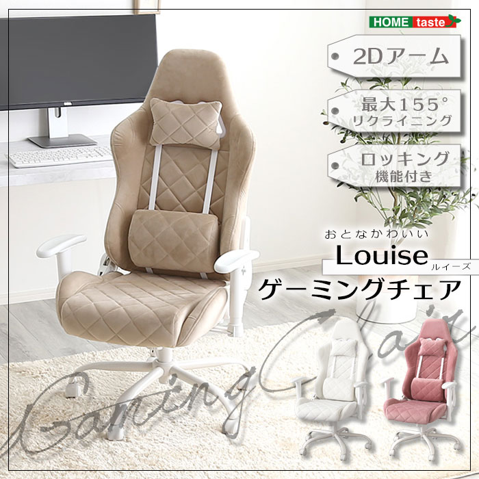 HOMEtasteͤ襤ߥ󥰥 Louise 륤 Ĵ 2D ꥯ饤˥ եåȥ쥹 ե...