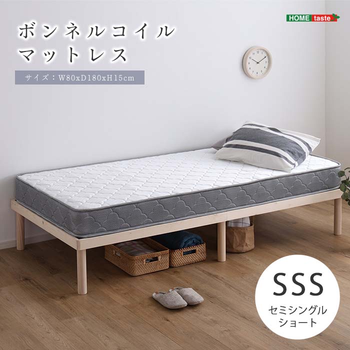 楽天市場】セミシングル ベッド（カラーシルバー）（マットレス