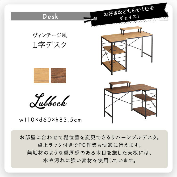 《HOMEtaste》レザー調 ヴィンテージ デスク&チェアセット Granst×Lubbock デスクセット デスク 幅110 スチール脚 木製 昇降 回転 キャスター付 ロッキング オフィスチェア パソコンチェア PCチェア 椅子 いす おしゃれ モダン レトロ 合成皮革 店舗 法人 km-lcset [3]