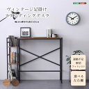 【水曜12時〜木曜まで★P10倍】《HOMEtaste》ヴィンテージ足掛けスタンディングデスク 幅120 スタンディングデスク パソコンデスク PCデスク デス...