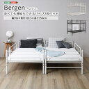 《HOMEtaste》並べて連結もできる パイプ2段ベッド 2段ベッド 二段ベッド パイプベッド ベッド ツイン シングル キング 分割 連結 サイドフレーム メッシュ床 ワイヤーメッシュ 通気性 頑丈 子供部屋 スチール ブラック ホワイト 2WPB