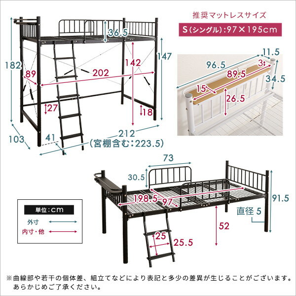 《HOMEtaste》宮付きロフトベッド エスベース シングルサイズ 高さ調整可能 コンセント付き 耐荷重300kg ブラック ホワイト ベッド ロフト sbs