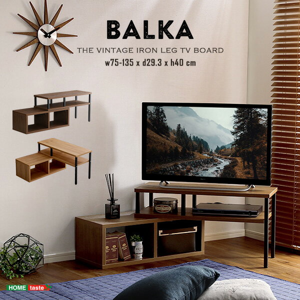 【ポイント5倍】《HOMEtaste》ヴィンテージ伸縮テレビ台 幅75 インテリア テレビ台 伸縮テレビ台 コンパクトコーナー ヴィンテージ アイアン スチール 32型対応 シャビーオーク ウォールナット おしゃれ ホームテースト va-75ex