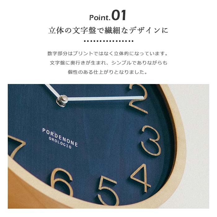 【ポイント5倍】《INTERFORM》cl-2940 Plock プロック 掛時計 Φ30cm 電波ステップムーブメント 電波時計 シンプル スマート ナチュラル 北欧 レトロ かけ時計 おしゃれ 新生活 引っ越し 新築祝い インターフォルム 【北海道・沖縄・離島配送不可】 [2]