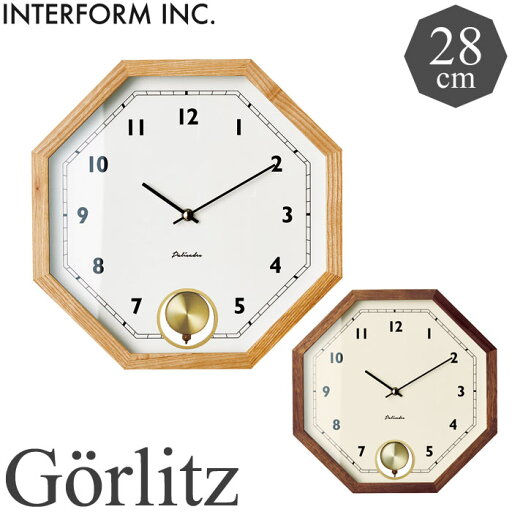 【ポイント5倍】《INTERFORM》cl-3351 Gorlitz ゲルリッツ 掛時計 振り子 スイープムーブメント とけい かわいい ナチュラル 北欧 かけ時計 新生活 引っ越し 新築祝い インターフォルム 【北海道・沖縄・離島配送不可】 【ポイント5倍】《INTERFORM》cl-3351 Gorlitz ゲルリッツ 掛時計 振り子 スイープムーブメント とけい かわいい ナチュラル 北欧 かけ時計 新生活 引っ越し 新築祝い インターフォルム 【北海道・沖縄・離島配送不可】