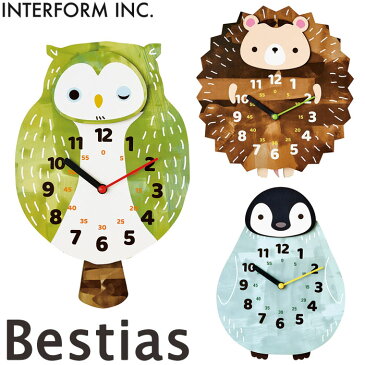 《INTERFORM》cl-3368 Bestias ベスティアズ 掛時計 振り子 アニマルクロックスイープムーブメント フクロウ ペンギン くま ポップ とけい かわいい ナチュラル 北欧 かけ時計 新生活 引っ越し 新築祝い インターフォルム