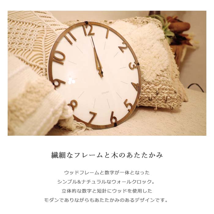 《INTERFORM》cl-3707 Visse フィッセ 掛時計 Φ30cm 電波ステップムーブメント 電...