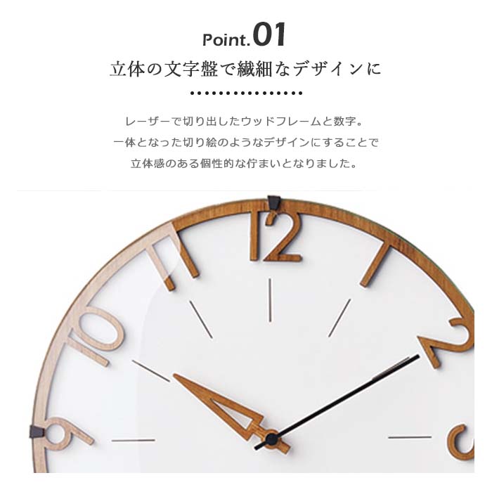 《INTERFORM》cl-3707 Visse フィッセ 掛時計 Φ30cm 電波ステップムーブメント 電...